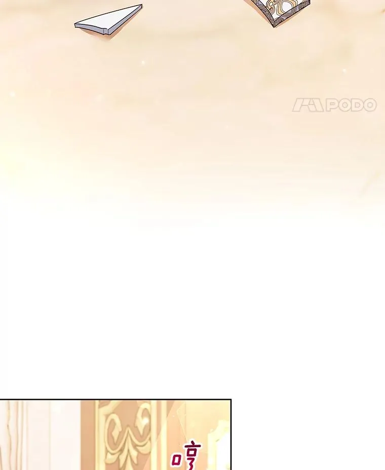 58.被刁难 第116页