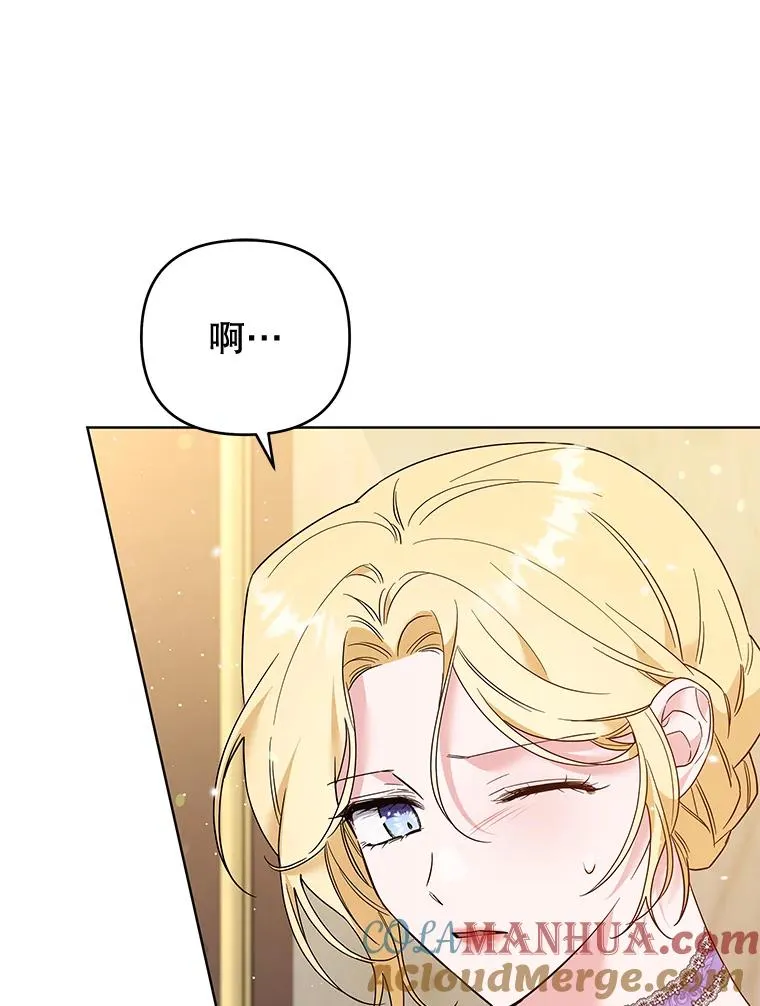 58.被刁难 第121页