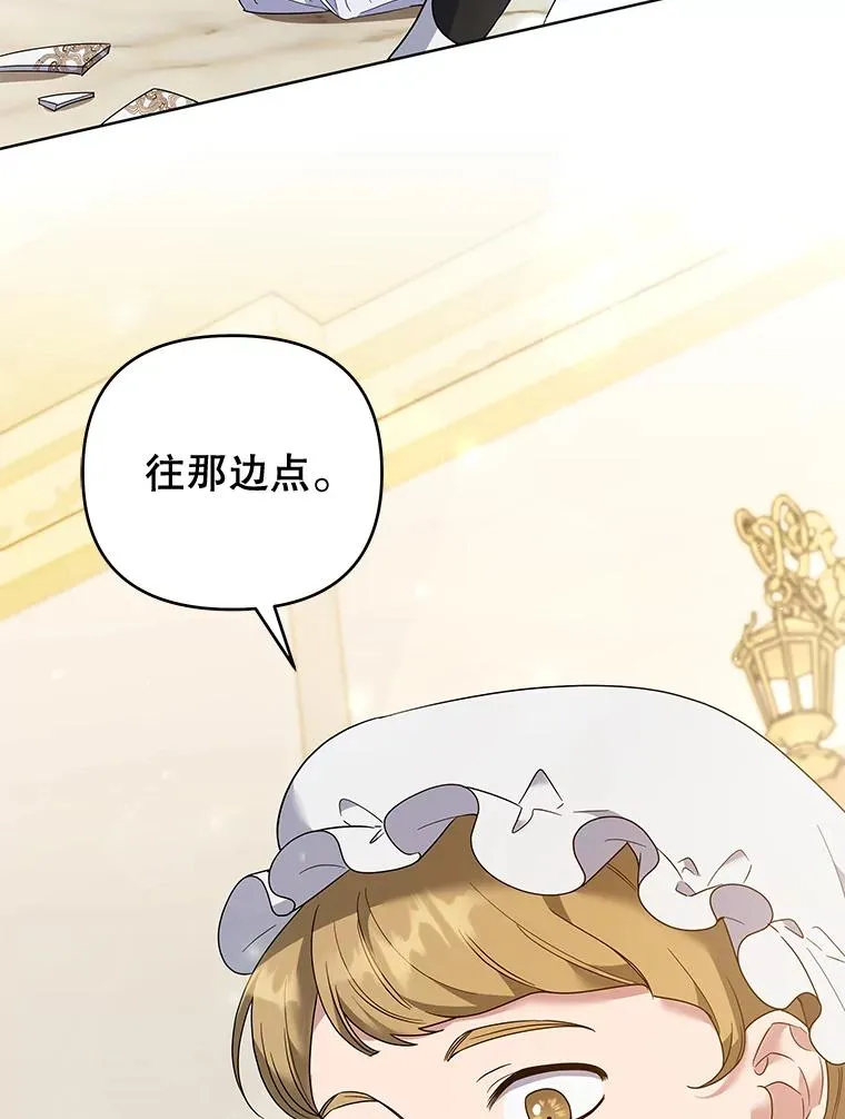 58.被刁难 第124页