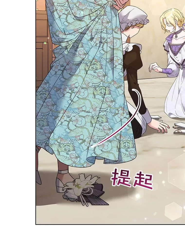 58.被刁难 第127页