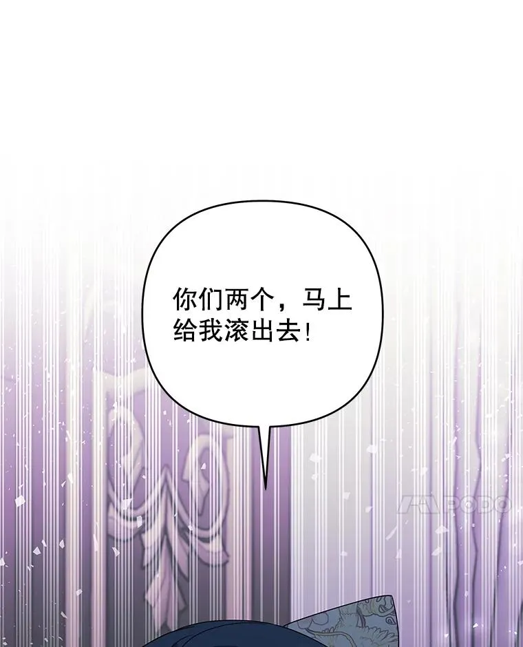 58.被刁难 第132页