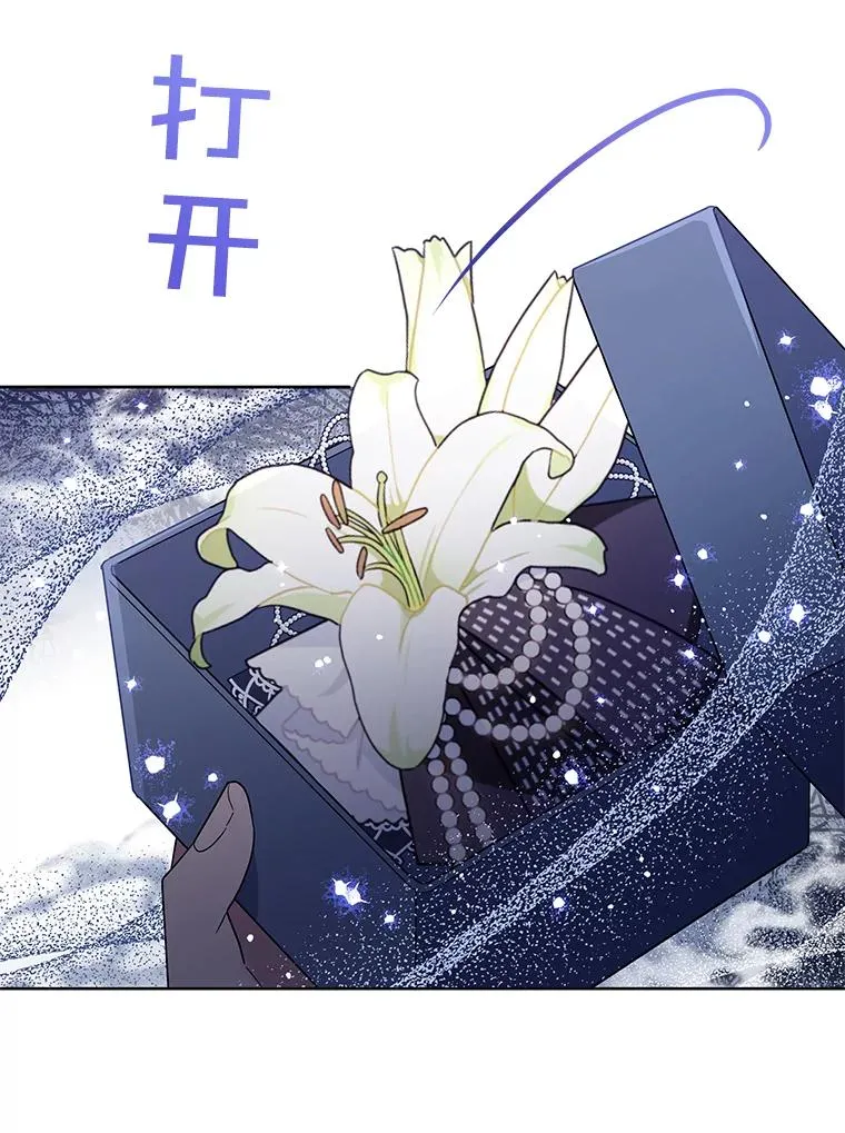 58.被刁难 第140页