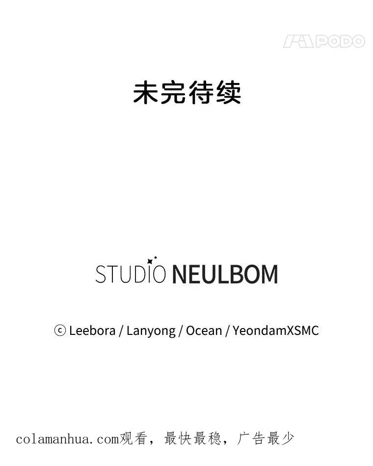 58.被刁难 第146页