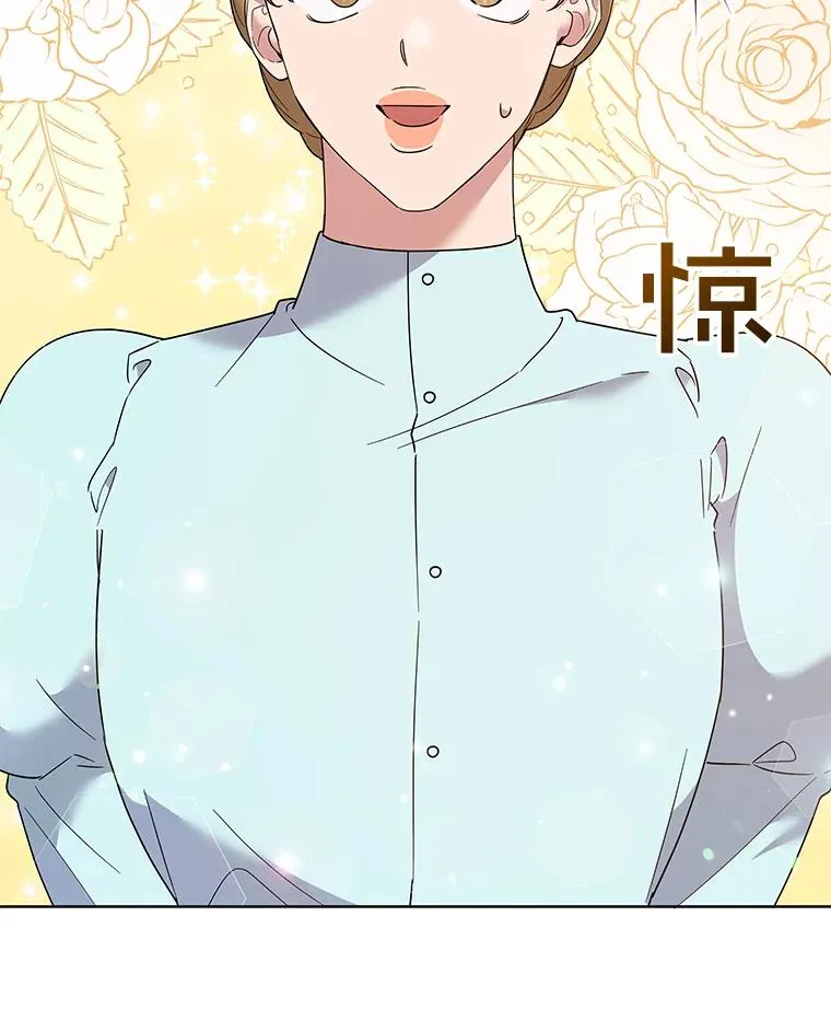 59.薇尔丽受伤 第32页