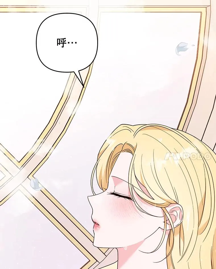 59.薇尔丽受伤 第34页