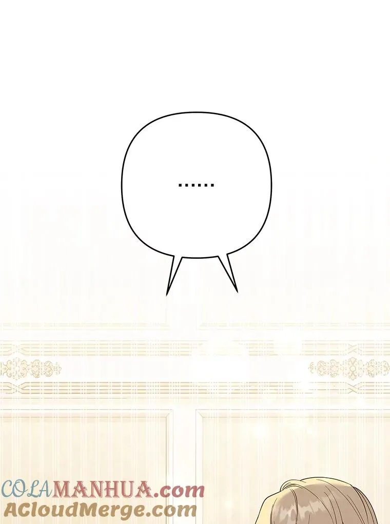 59.薇尔丽受伤 第45页