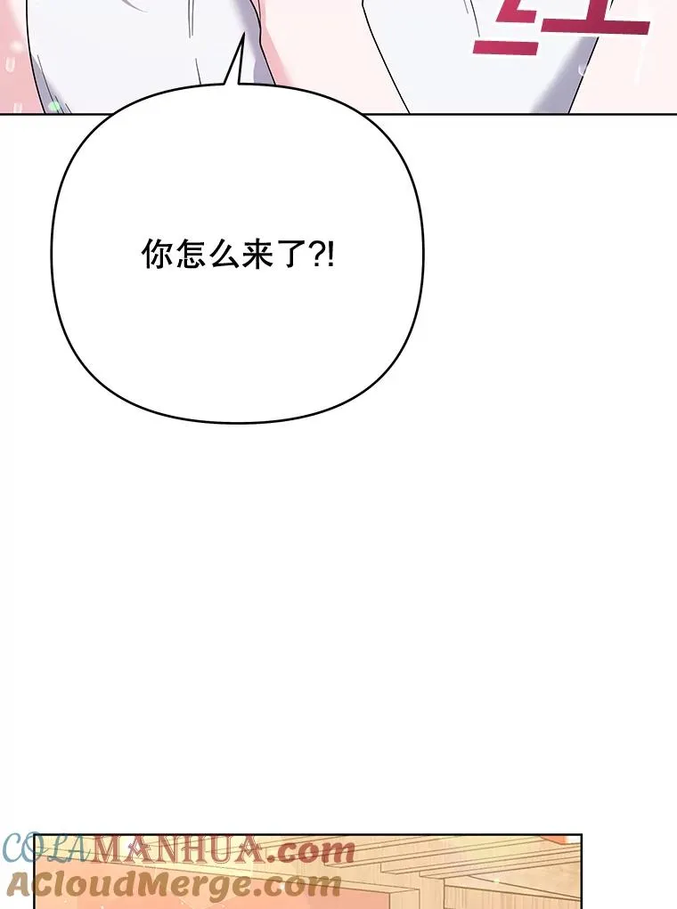 59.薇尔丽受伤 第49页