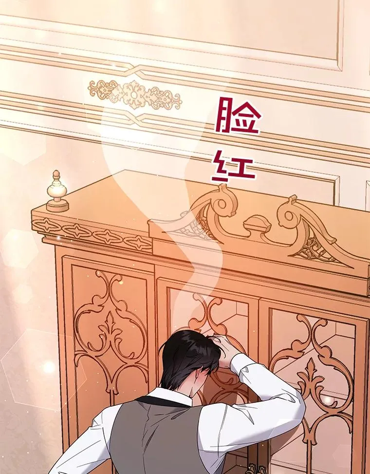 59.薇尔丽受伤 第58页
