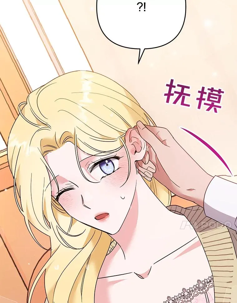 59.薇尔丽受伤 第67页