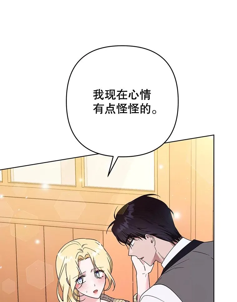 59.薇尔丽受伤 第79页