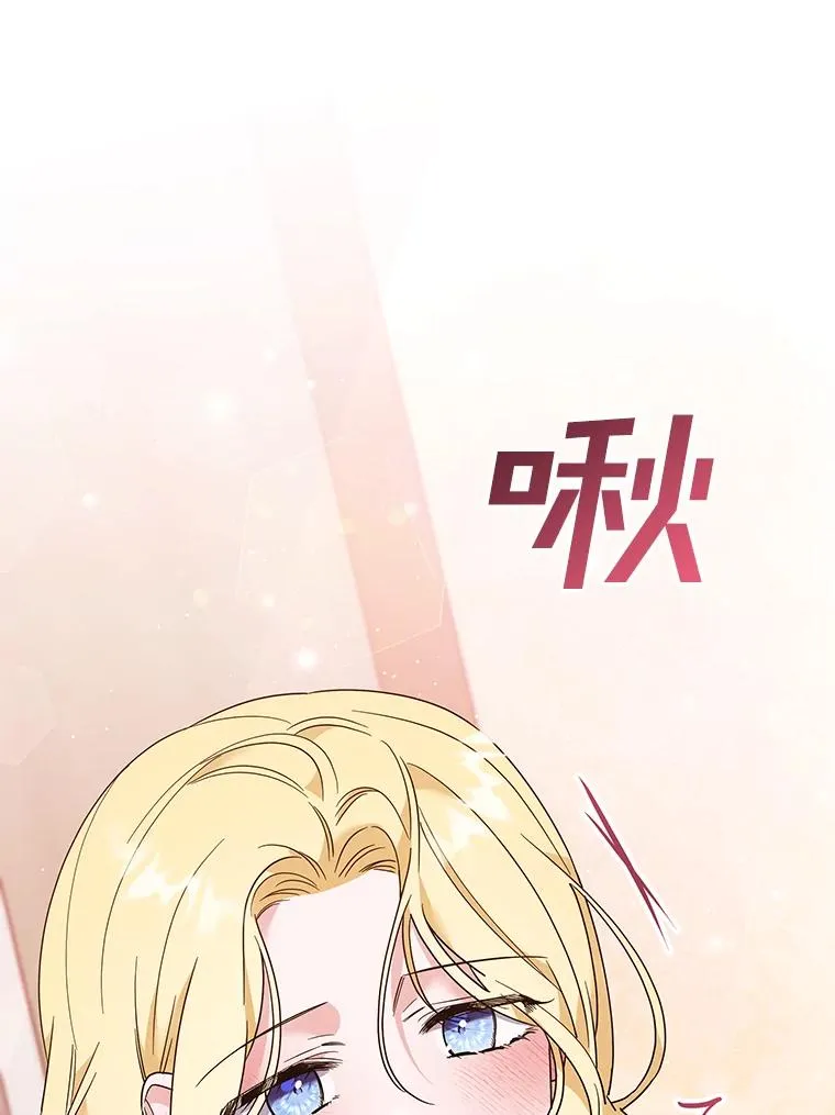 59.薇尔丽受伤 第82页