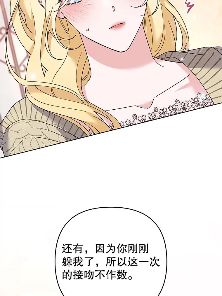 59.薇尔丽受伤 第83页