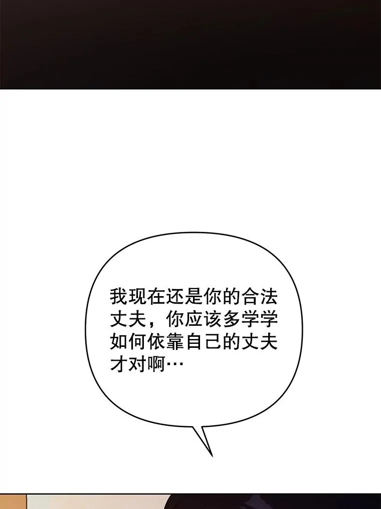 59.薇尔丽受伤 第96页