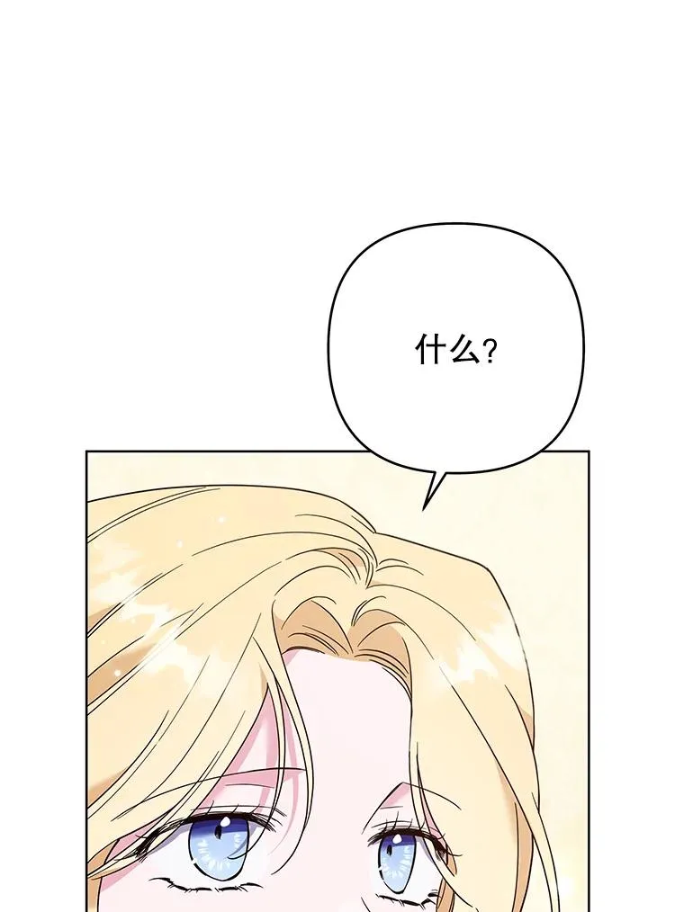 59.薇尔丽受伤 第99页