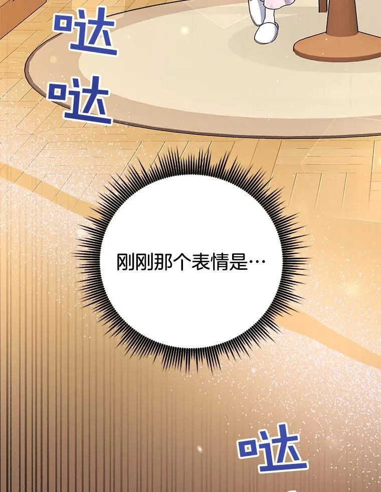 59.薇尔丽受伤 第104页