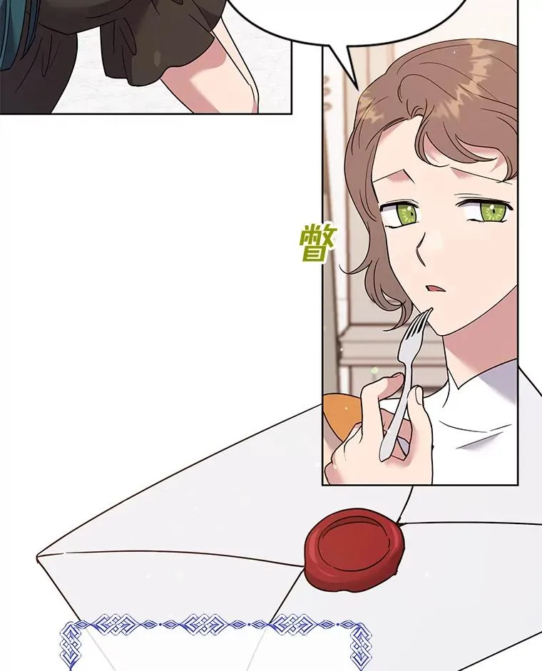 59.薇尔丽受伤 第111页