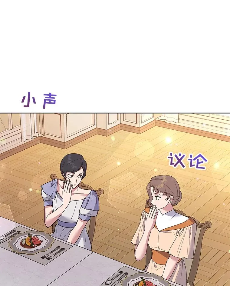 59.薇尔丽受伤 第122页