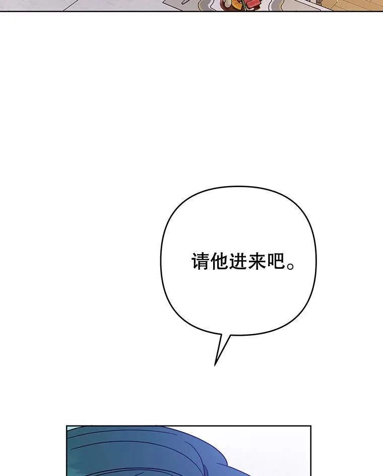 59.薇尔丽受伤 第123页