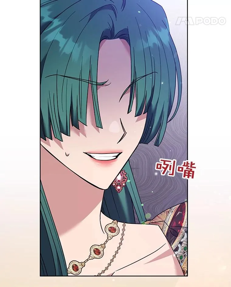 59.薇尔丽受伤 第124页