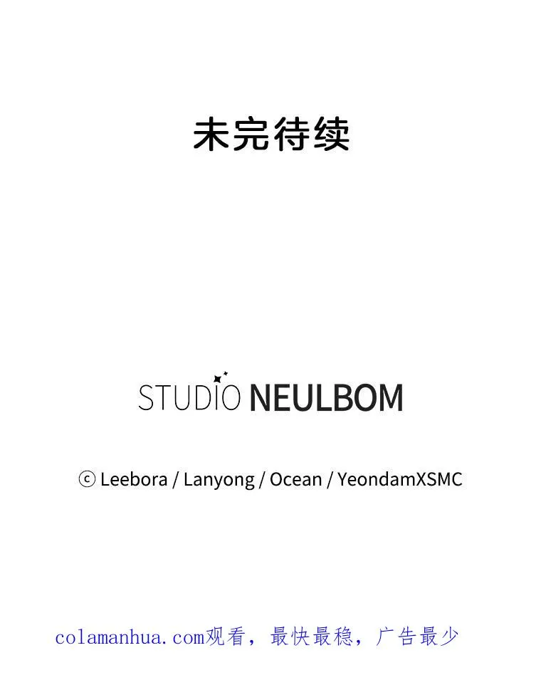 59.薇尔丽受伤 第132页