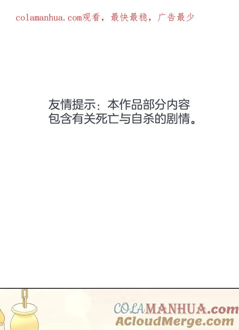 60.替薇尔丽出头 第1页