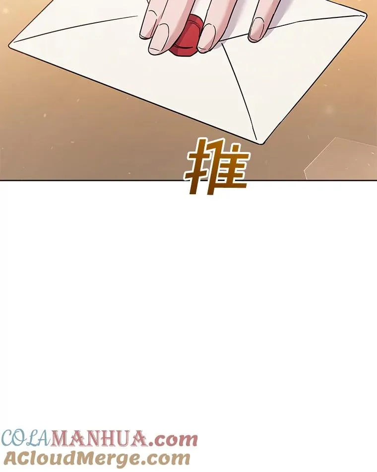 60.替薇尔丽出头 第5页