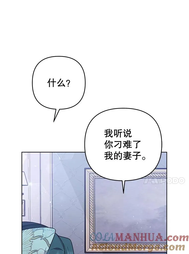 60.替薇尔丽出头 第17页