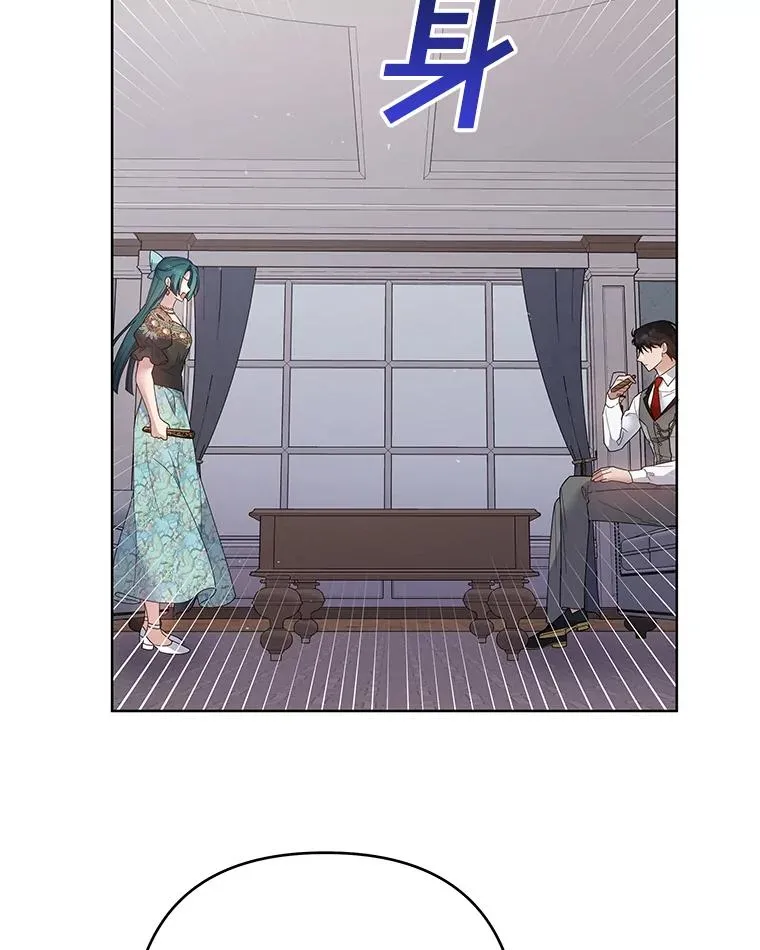 60.替薇尔丽出头 第26页