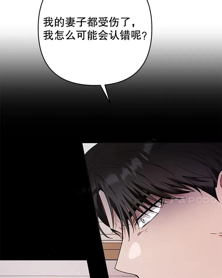 60.替薇尔丽出头 第27页