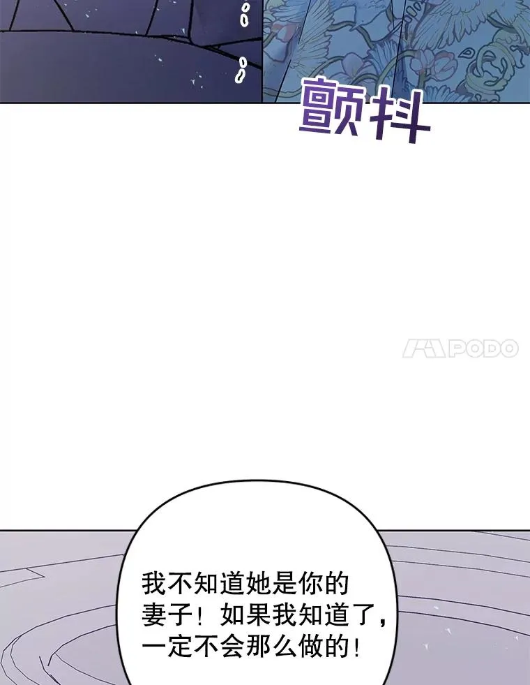 60.替薇尔丽出头 第34页