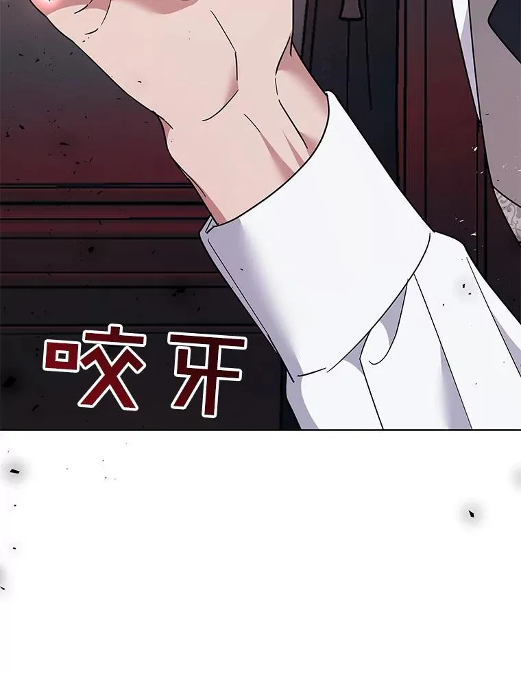 60.替薇尔丽出头 第43页