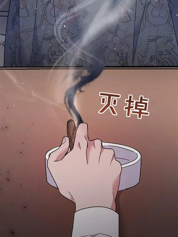 60.替薇尔丽出头 第46页