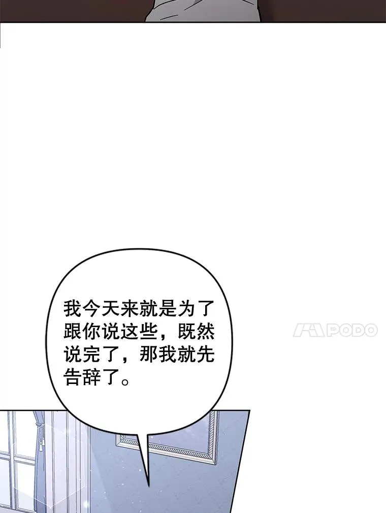 60.替薇尔丽出头 第47页
