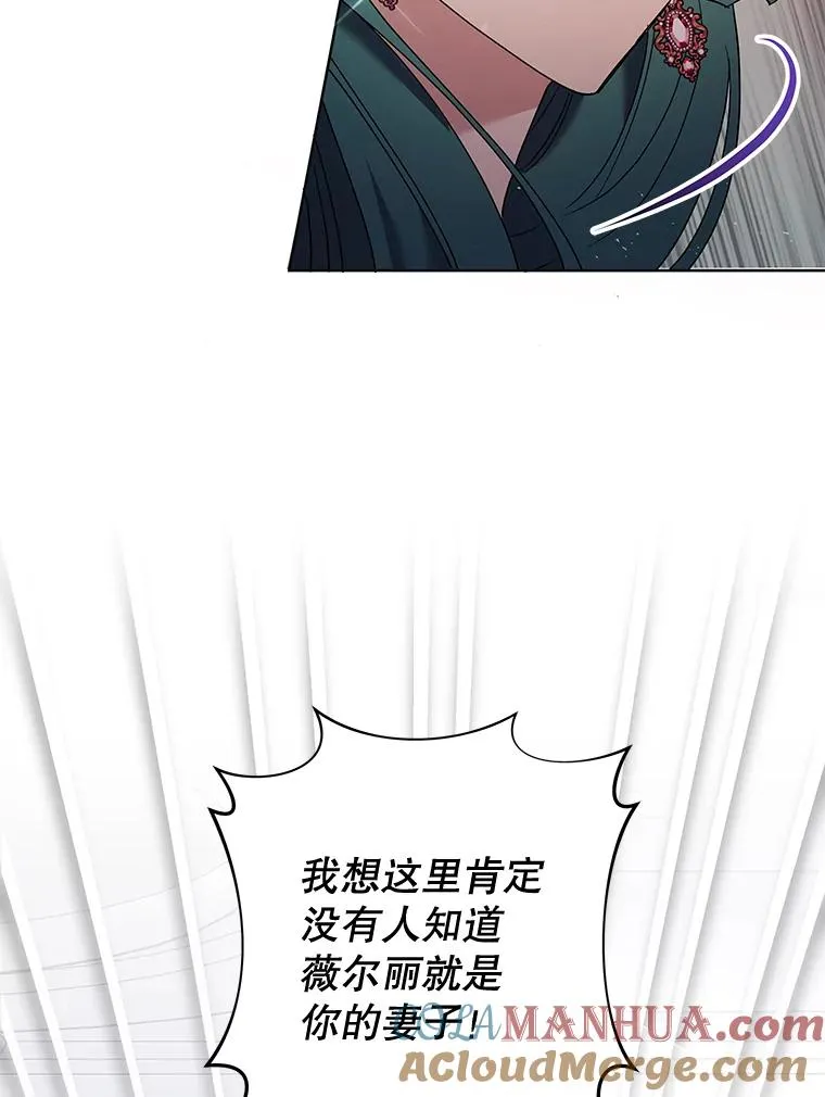 60.替薇尔丽出头 第49页