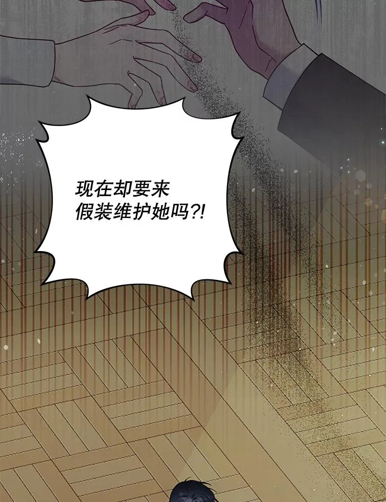 60.替薇尔丽出头 第56页
