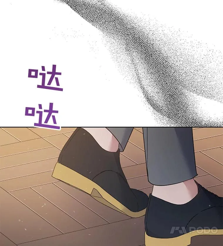 60.替薇尔丽出头 第60页