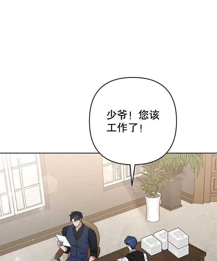60.替薇尔丽出头 第66页