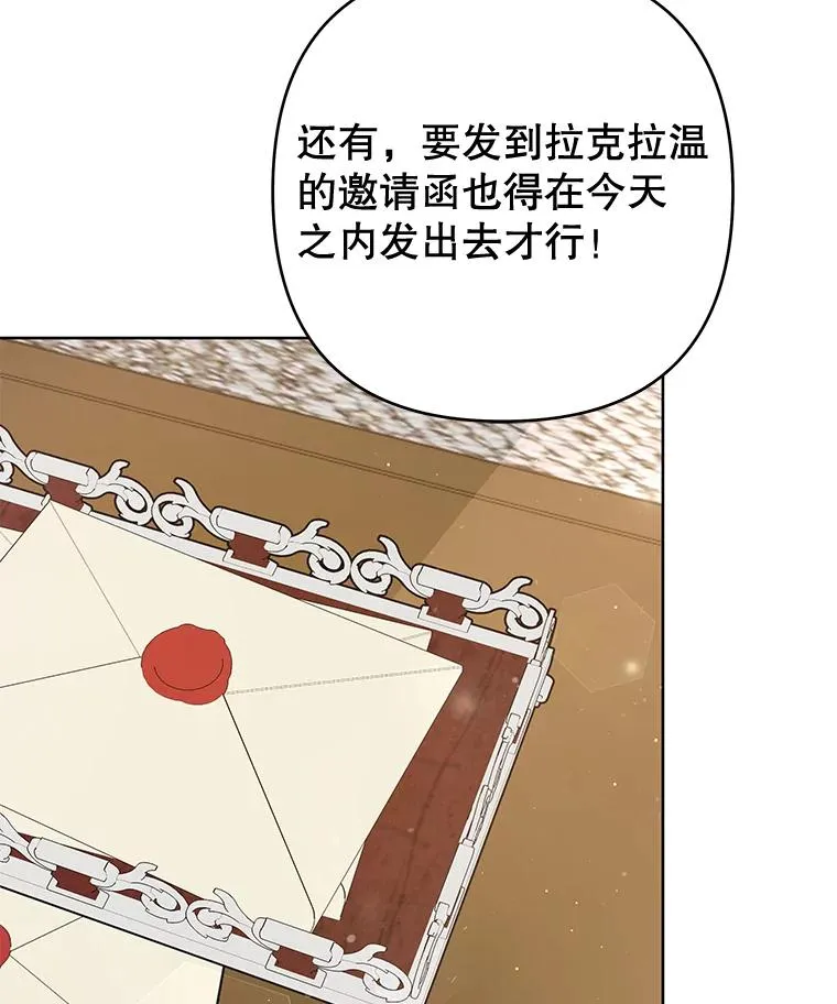 60.替薇尔丽出头 第70页