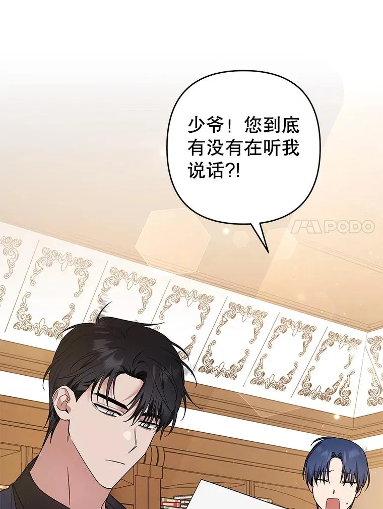 60.替薇尔丽出头 第72页