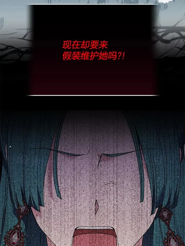 60.替薇尔丽出头 第80页