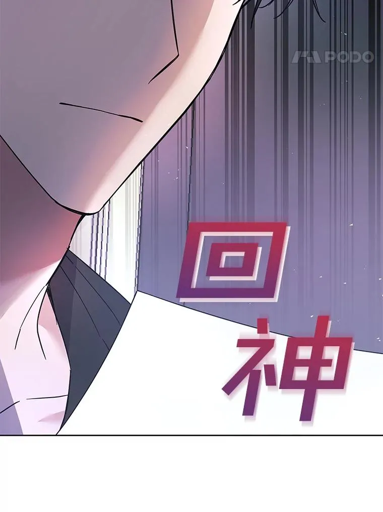 60.替薇尔丽出头 第82页