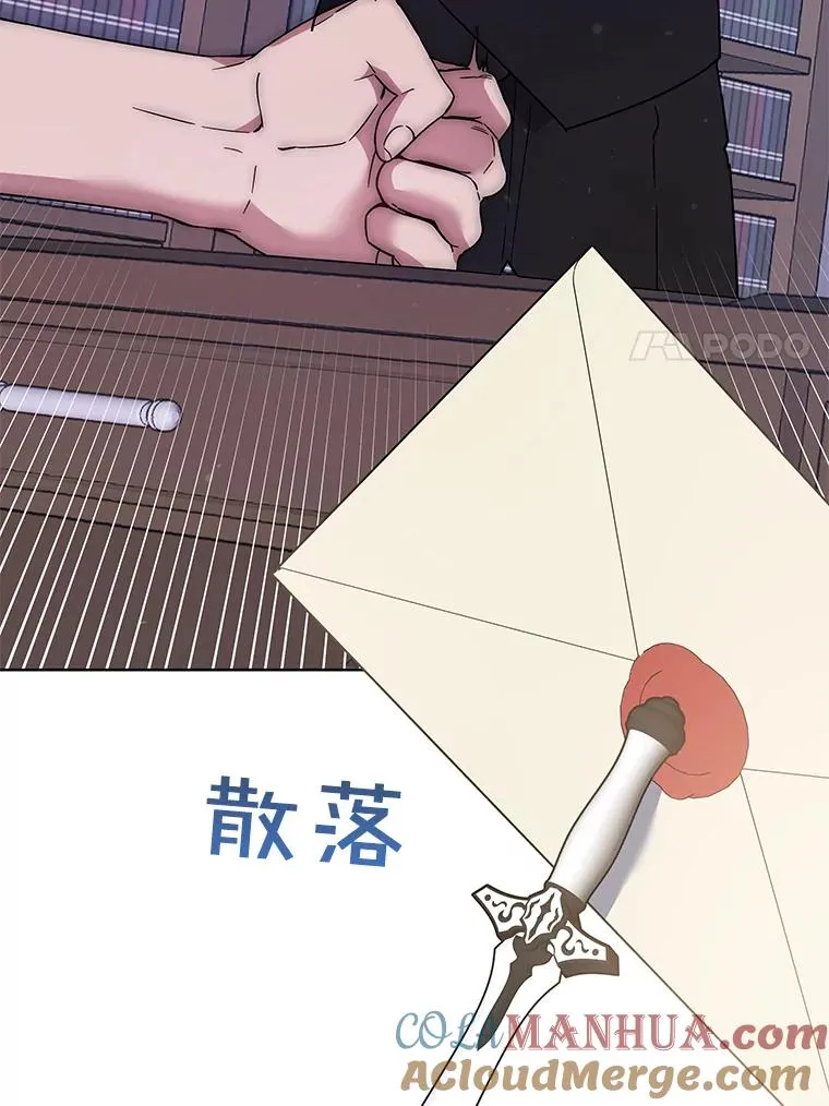 60.替薇尔丽出头 第85页