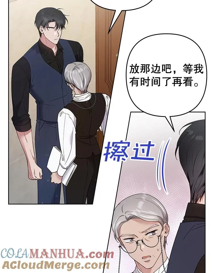 60.替薇尔丽出头 第109页