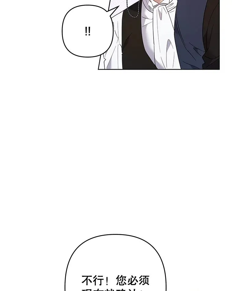 60.替薇尔丽出头 第110页