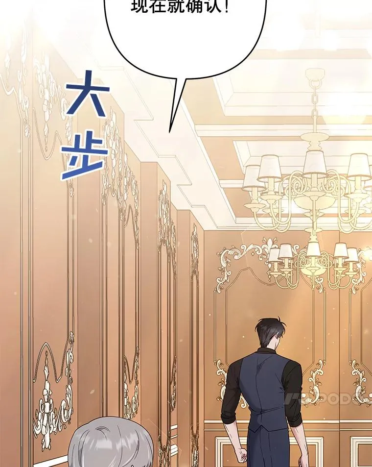 60.替薇尔丽出头 第111页