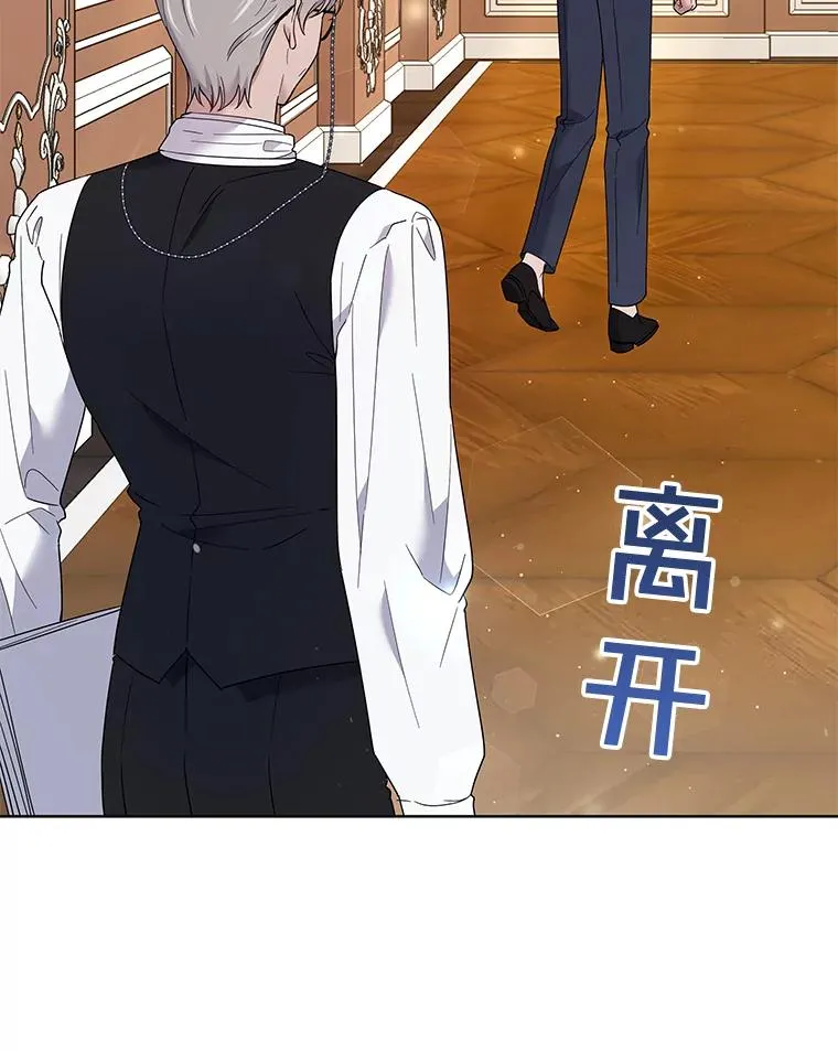 60.替薇尔丽出头 第112页