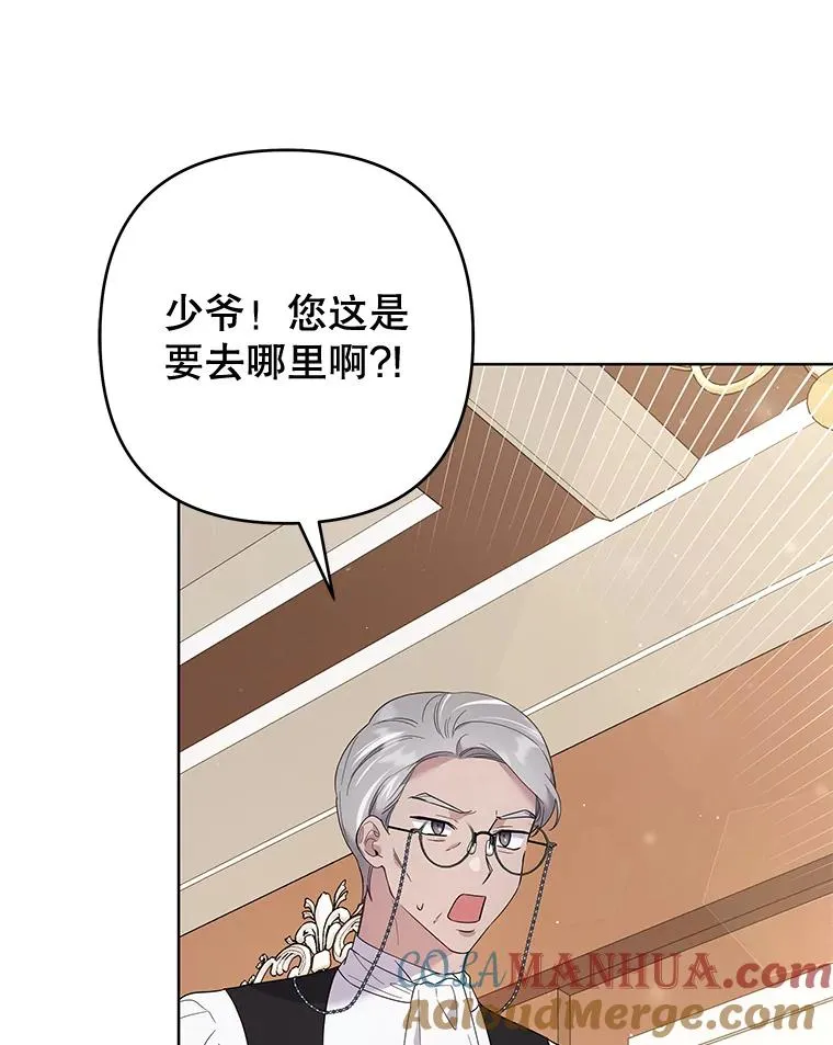 60.替薇尔丽出头 第113页