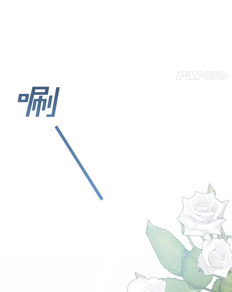 60.替薇尔丽出头 第115页