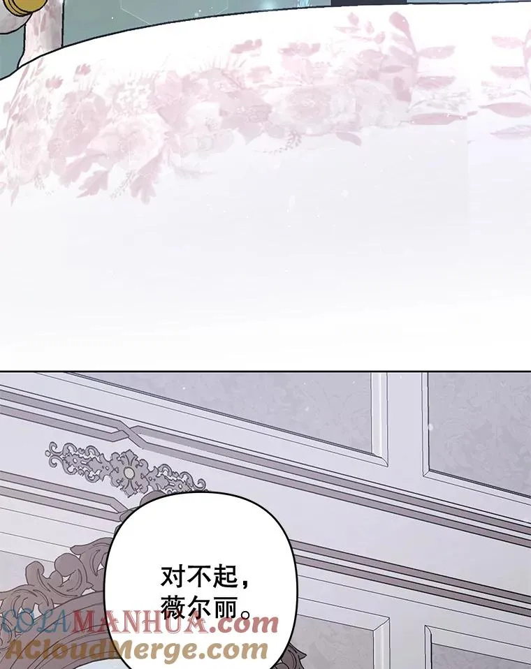 60.替薇尔丽出头 第117页