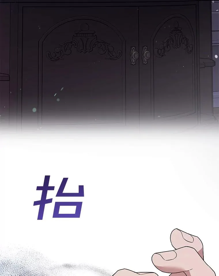 60.替薇尔丽出头 第119页